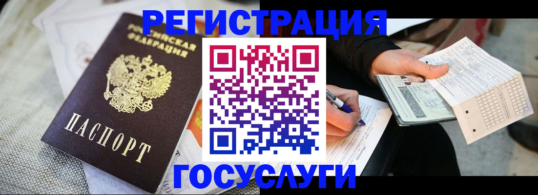 прописка в квартире в Николаевске-на-Амуре